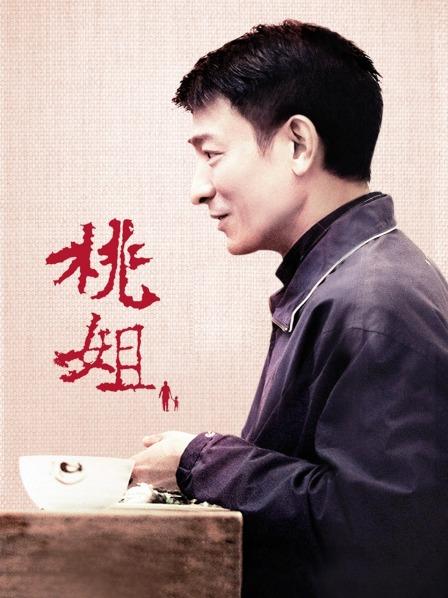 素人妻无码奥样